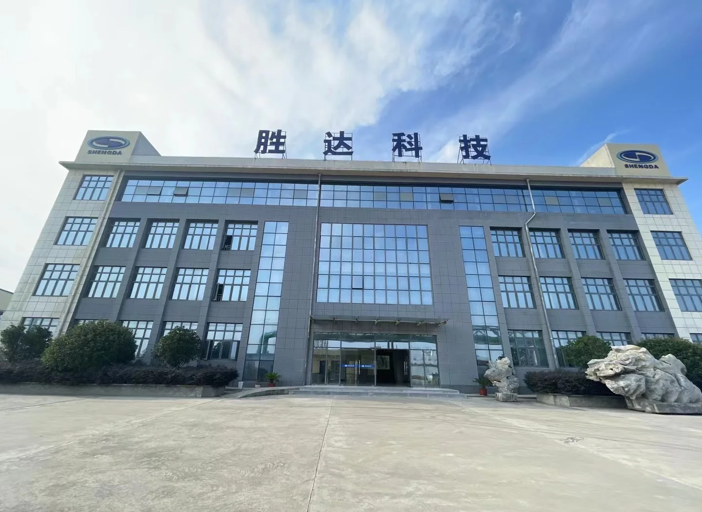 盘锦市领先化工资产重组(领先资产管理有限公司)