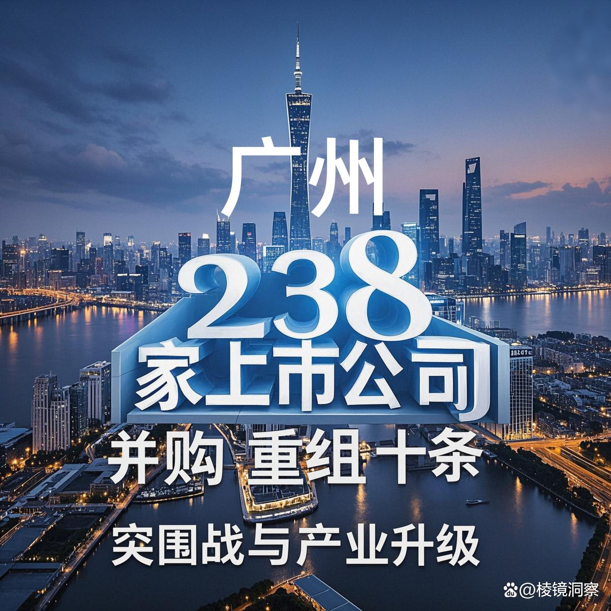盘锦市专业并购重组(并购重组最好的书)