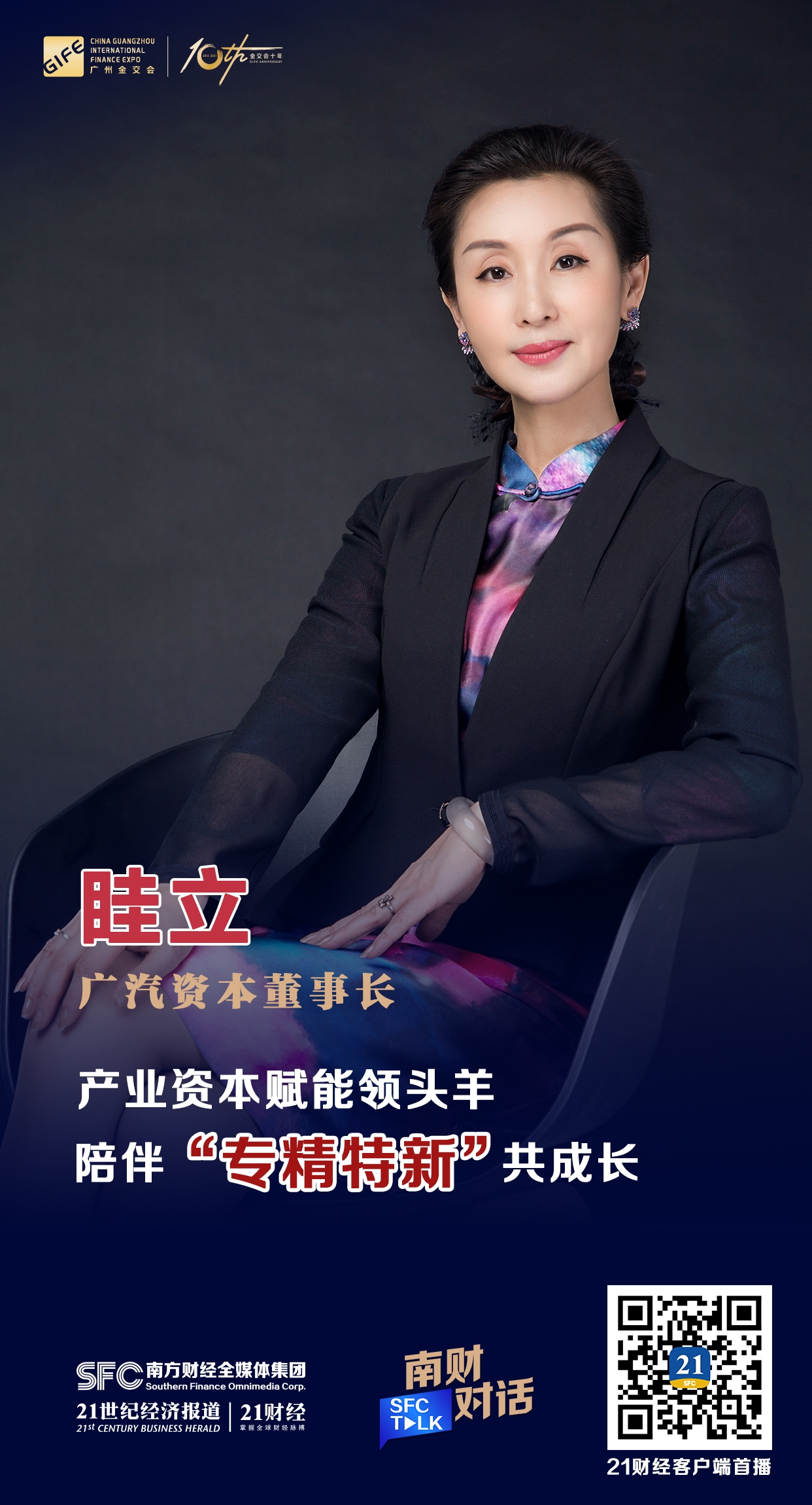 盘锦市全要素资本赋能实业(全要素企业是什么意思)