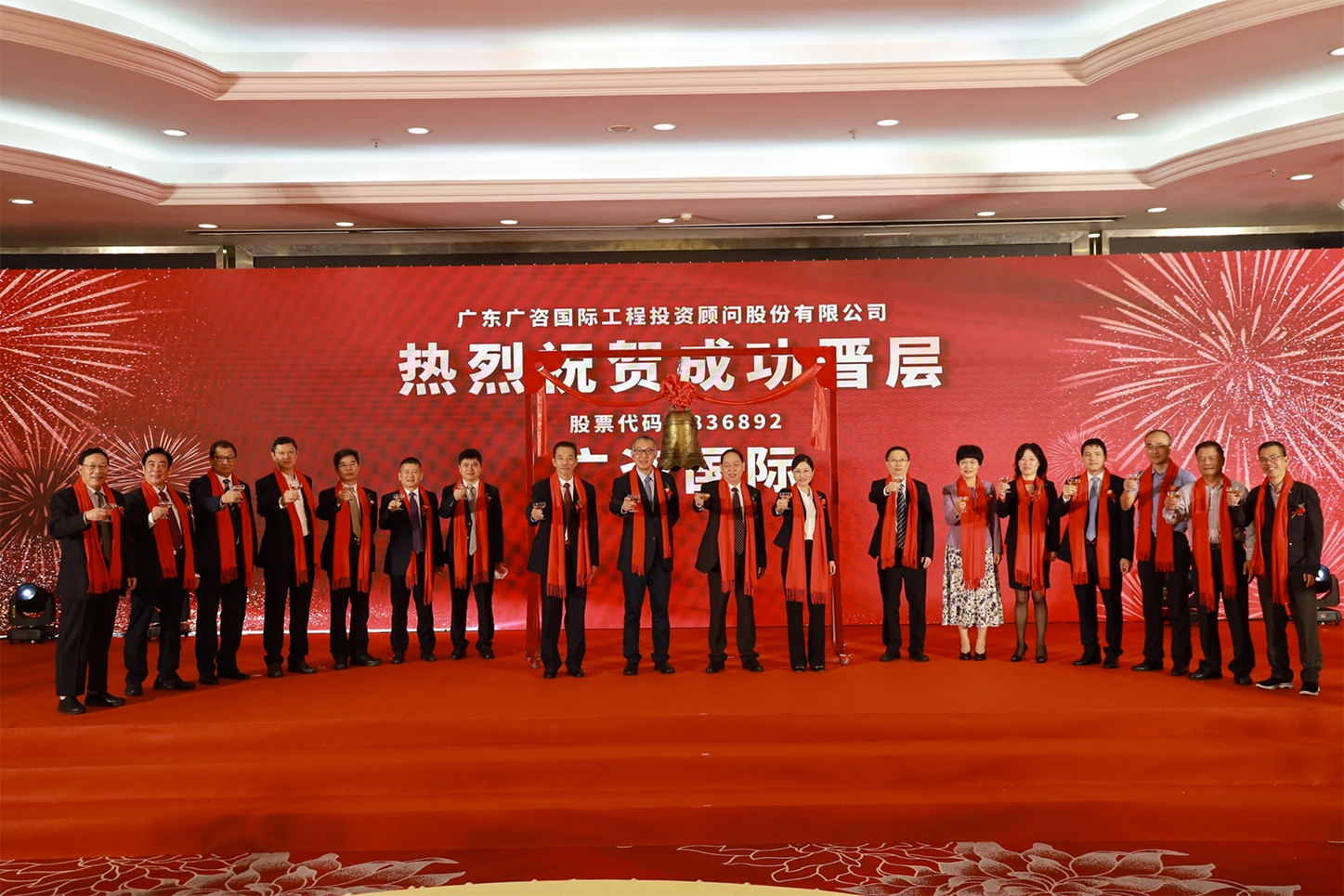 盘锦市全场景纺织新三板挂牌的简单介绍