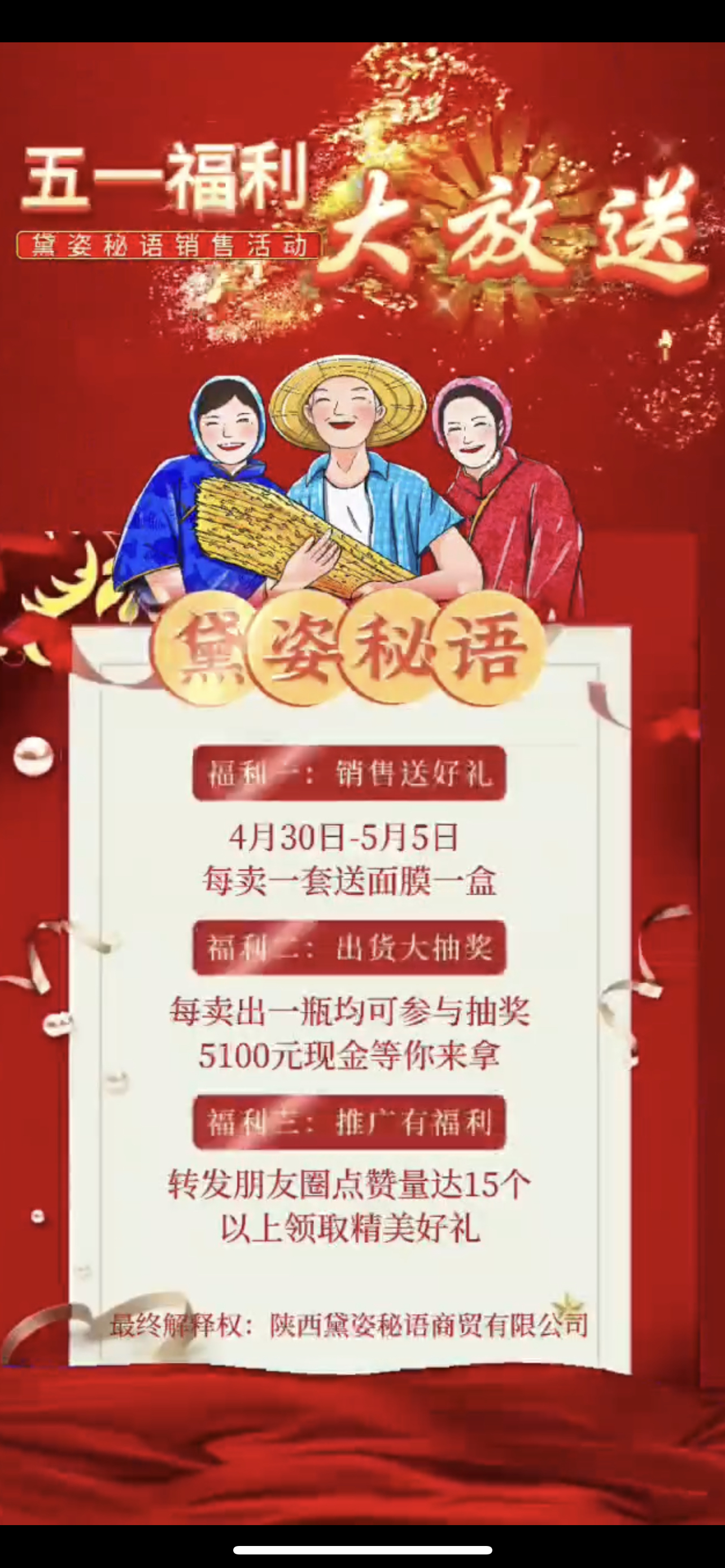 盘锦市广告并购顾问(广告并购顾问岗位职责)