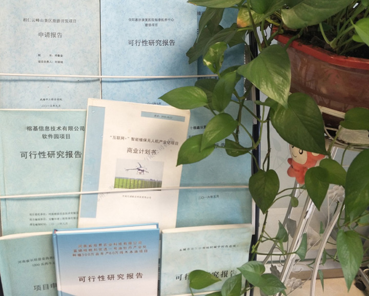 盘锦市全链条建材可行性研究(全链条建材可行性研究方案)