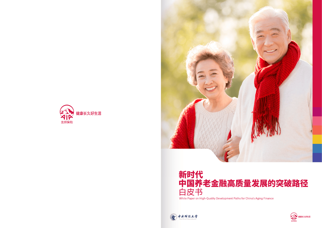盘锦市养老企业投资咨询(投资养老项目的投资公司)