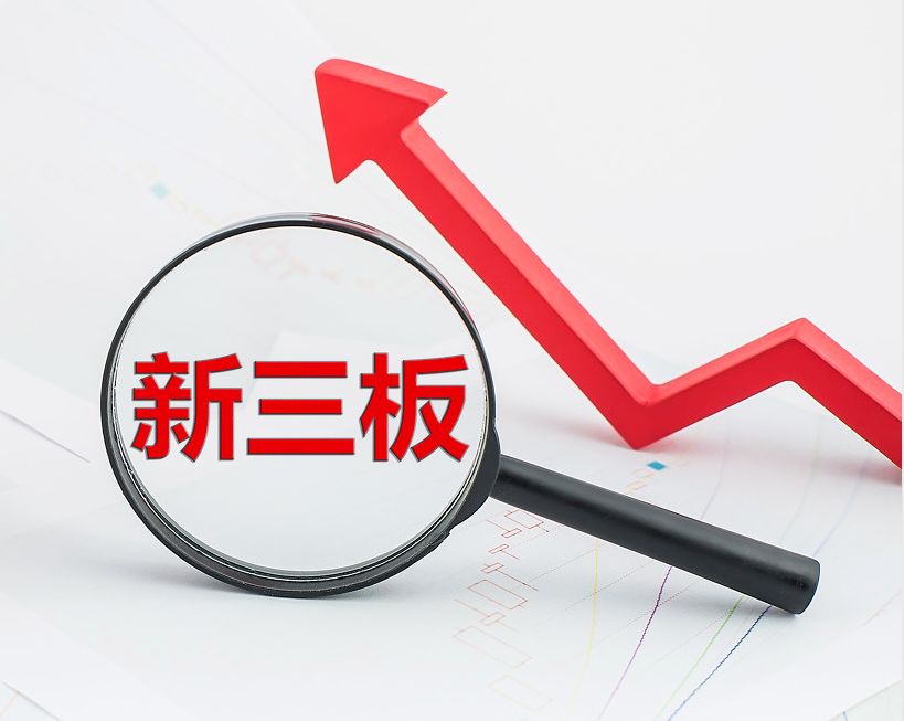 盘锦市新三板挂牌生态赋能(新三板挂牌企业的官方定位)