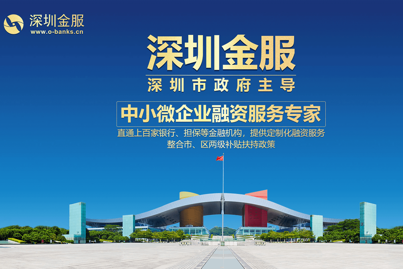 盘锦市投融资服务平台(投融资平台是什么意思)