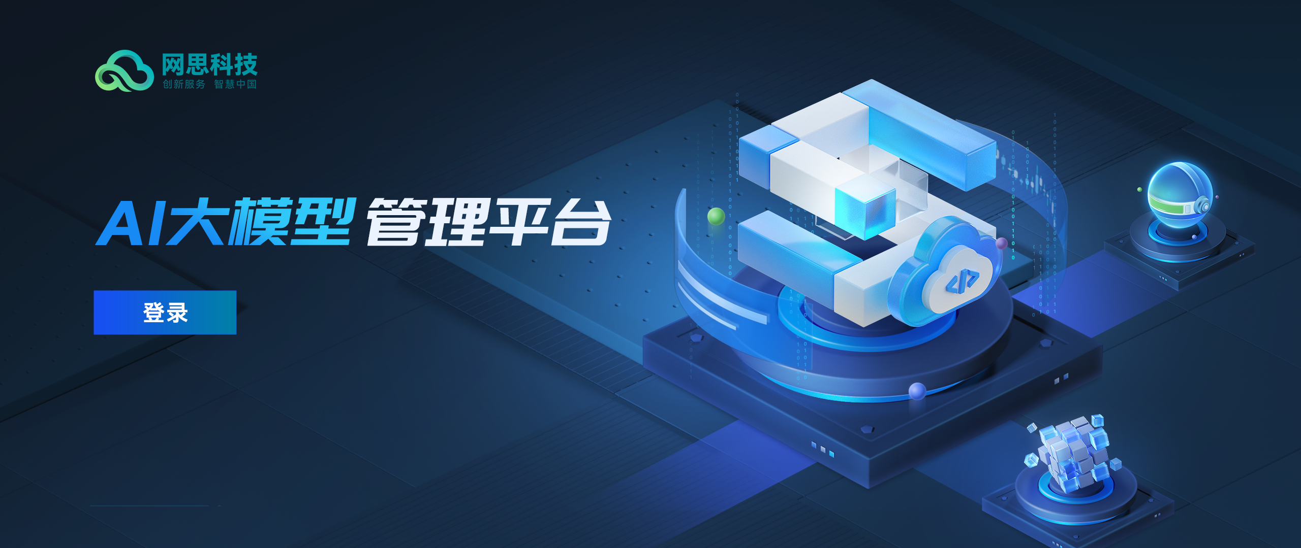 盘锦市融资策划平台(融资策划能力,融资渠道)