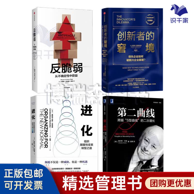 盘锦市转型期组织变革(组织转型主要考虑的三大要素)