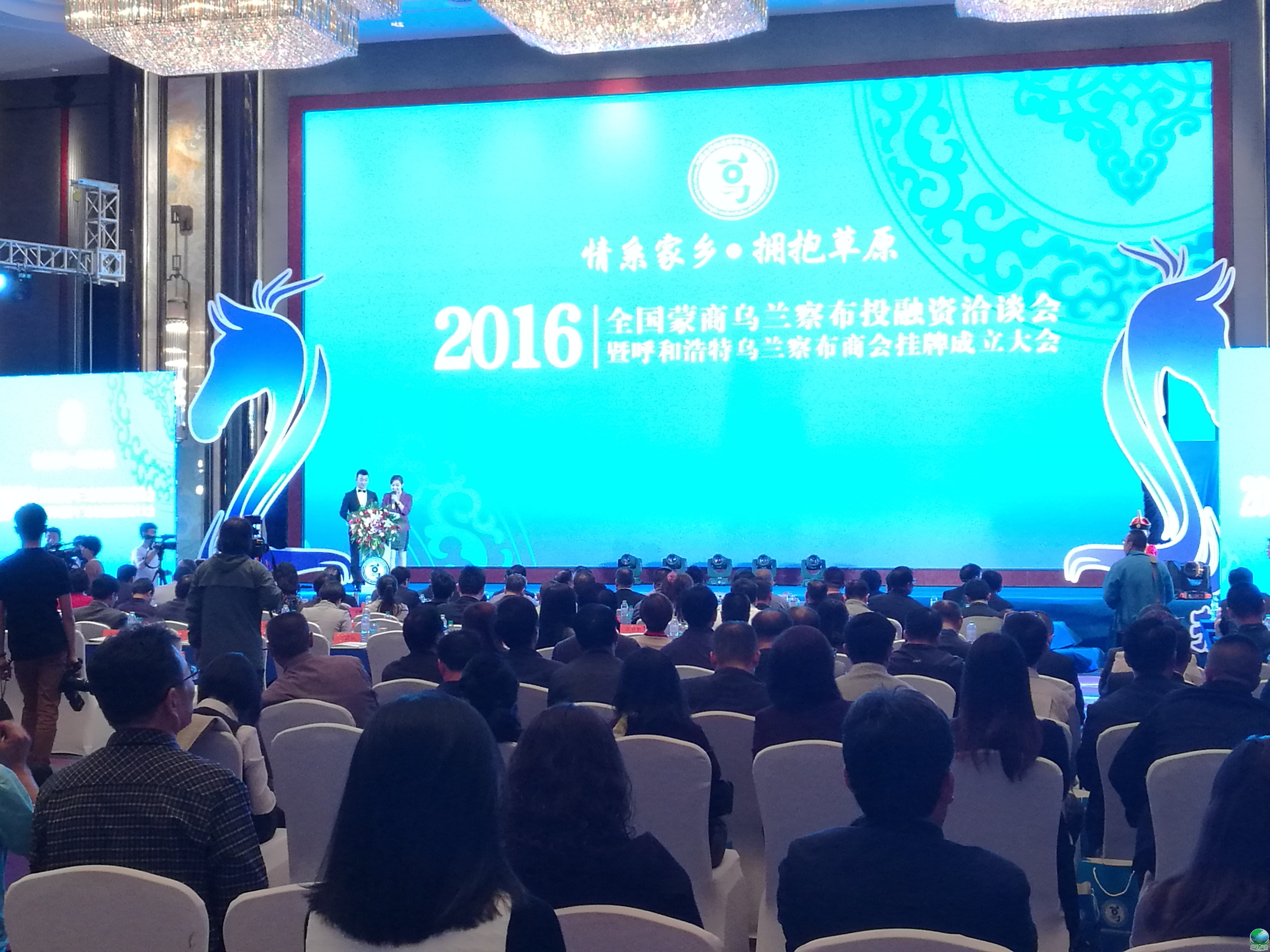 盘锦市呼和浩特专业投融资服务(呼和浩特市投资有限责任公司)