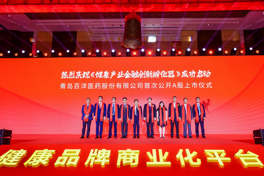 盘锦市包含高回报医药创业板上市的词条