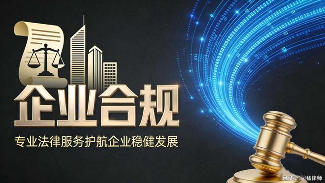盘锦市合规企业价值增长机构(合规企业价值增长机构是什么)