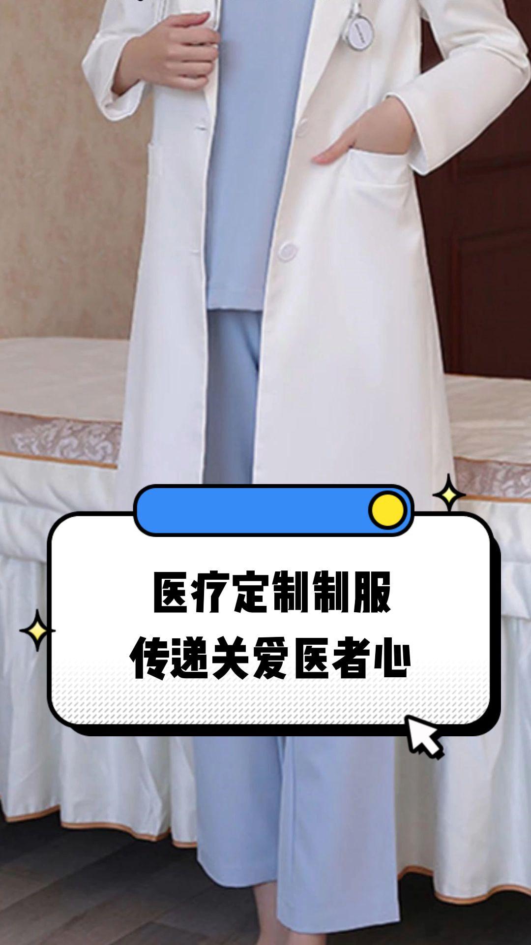 盘锦市定制医疗投资咨询(定制医疗投资咨询公司)