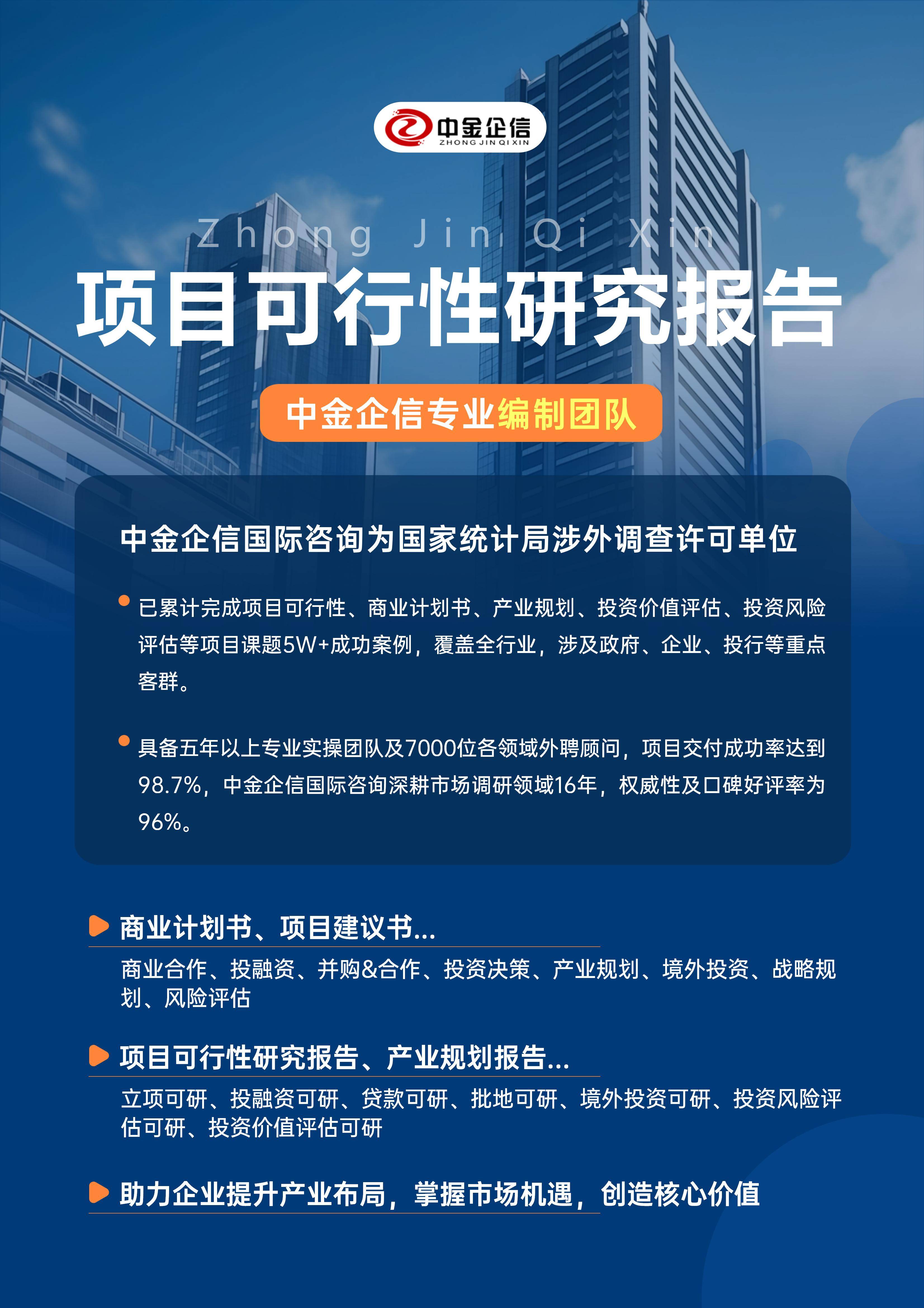 盘锦市结果导向可行性研究机构(结果导向型的绩效考核方法的基础是什么)