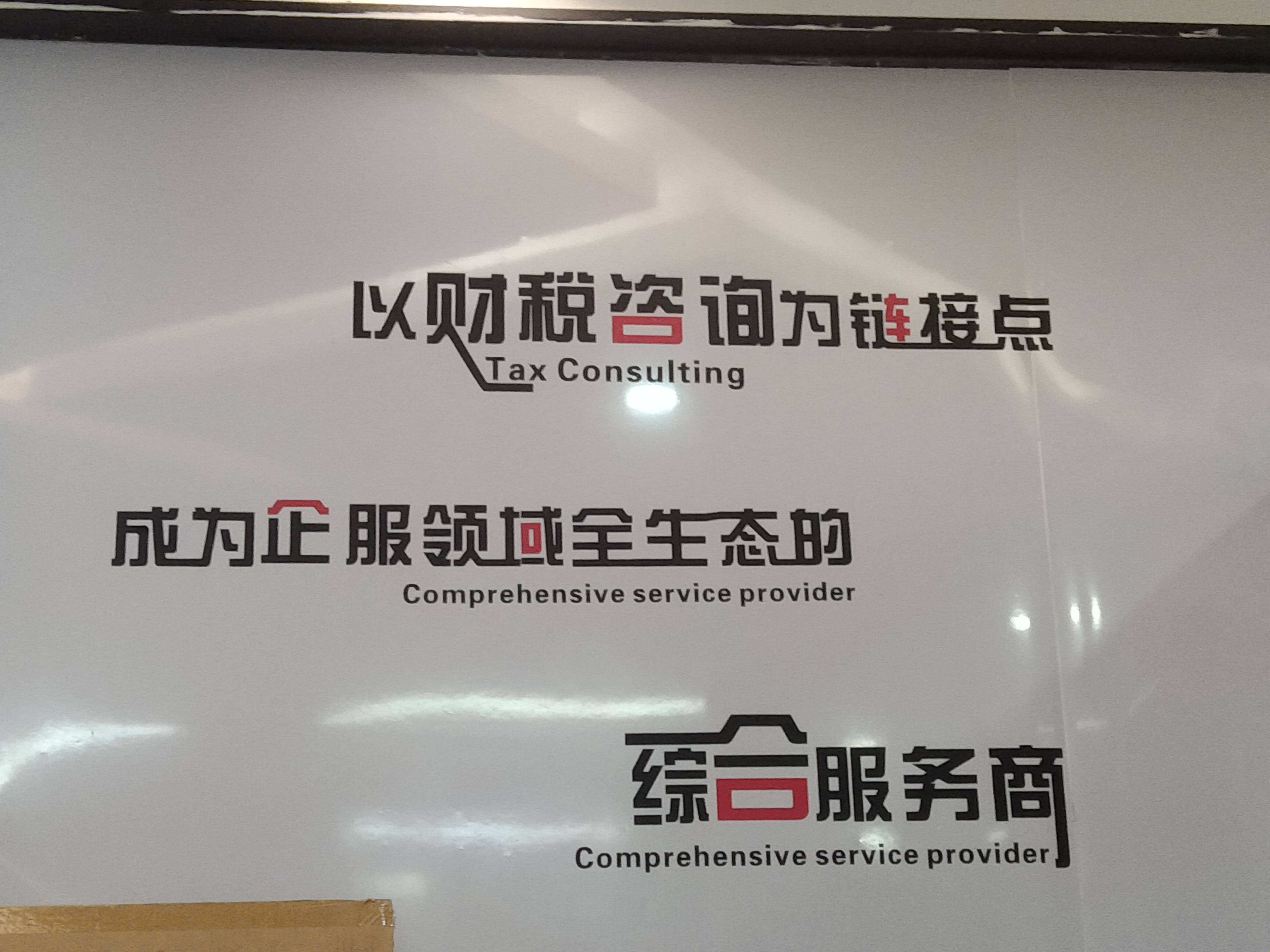 盘锦市成都医疗财务优化(成都医疗seo整站优化)