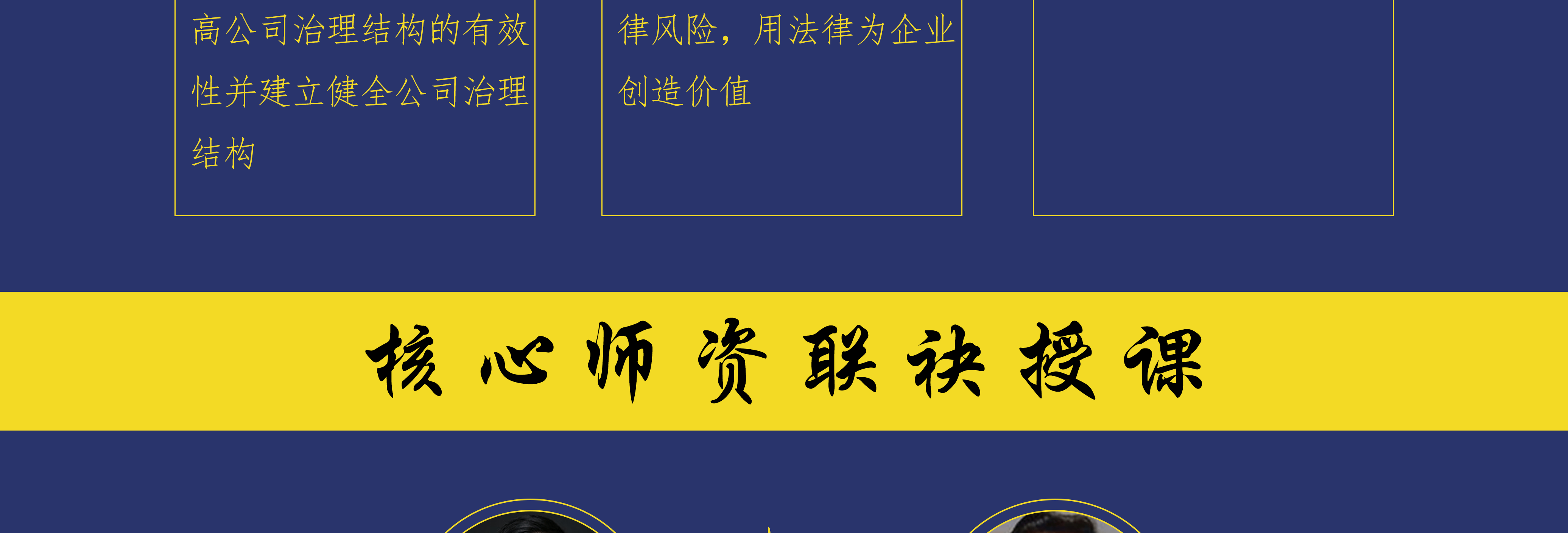 盘锦市实战型资本规划机构(资本运作战略规划方案)
