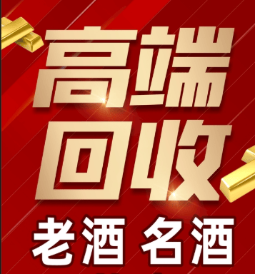 盘锦市稳增长白酒现金流管理(白酒行业处于存量竞争时代)