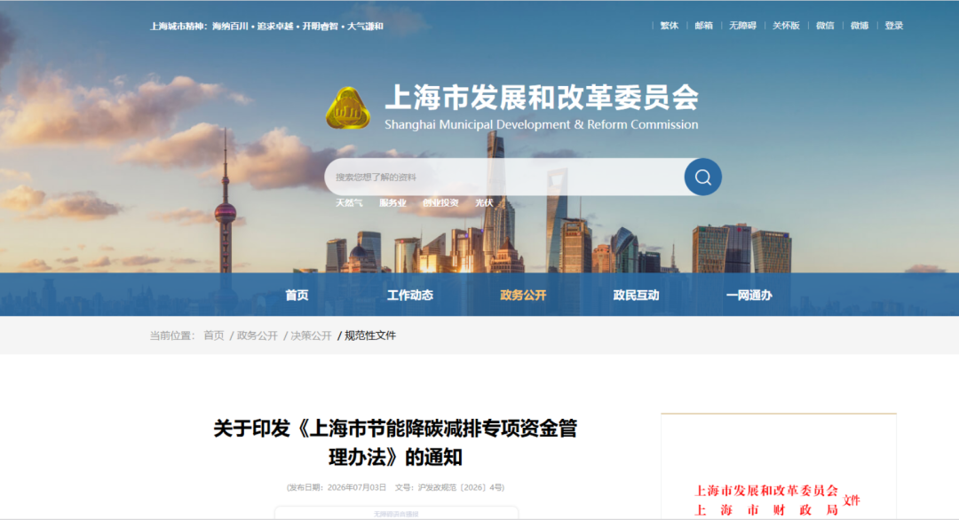 盘锦市上海资金管理(中国证监会上海监督管理局)